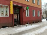 Логос (Kirpichnaya Street, 9), educación adicional