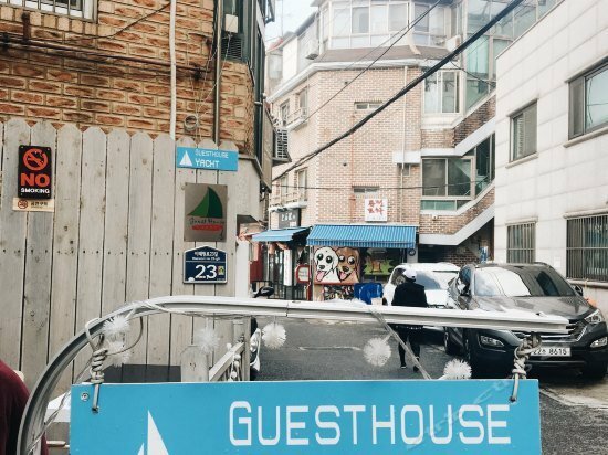 Фото Yacht guesthouse - Hostel