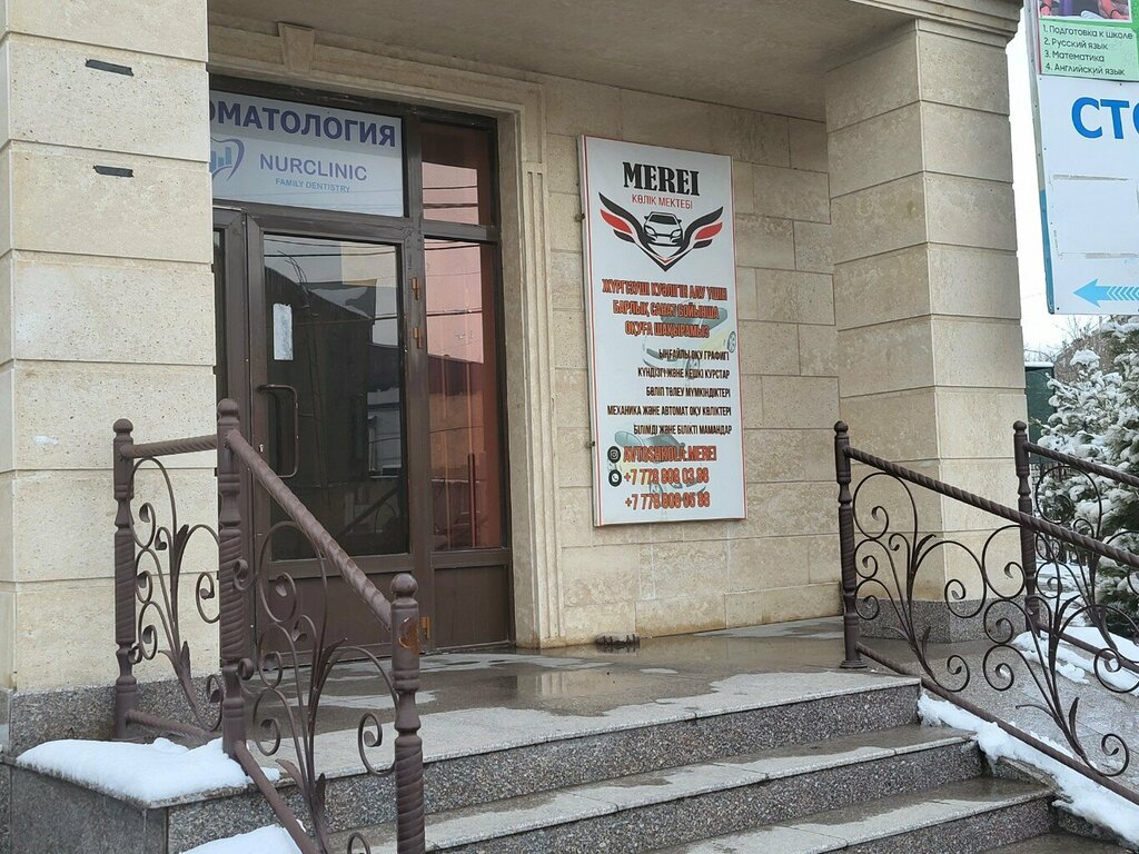 Driving school Merei, Chimkent, photo