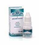 Medoptik (Nıkolaı Ogarev kóshesi, 2Б), compañía farmacéutica