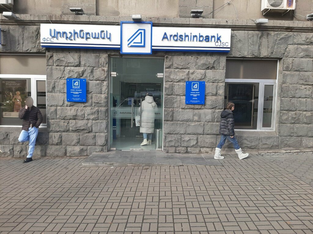 Payment terminal Ardshinbank, Yerevan, photo