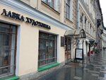 Paper's world (Bol'shaya Morskaya Street, 38), art supplies and crafts