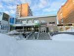 Райская Путевочка (Lizy Chaykinoy Street, 43А), travel agency