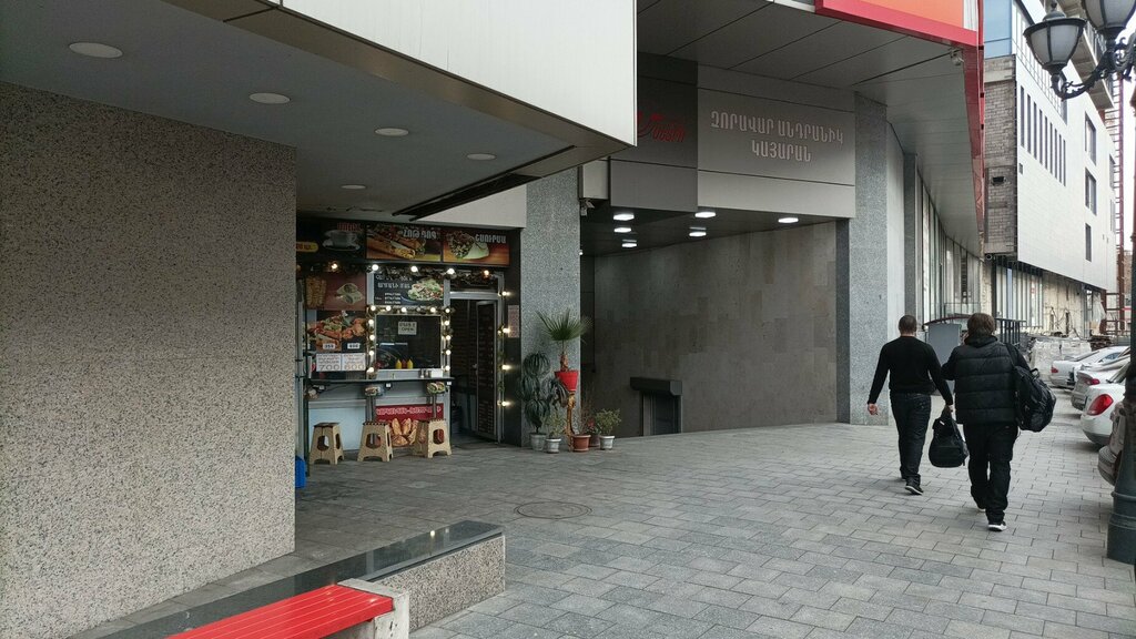 Fast food Шаурма, Yerevan, photo