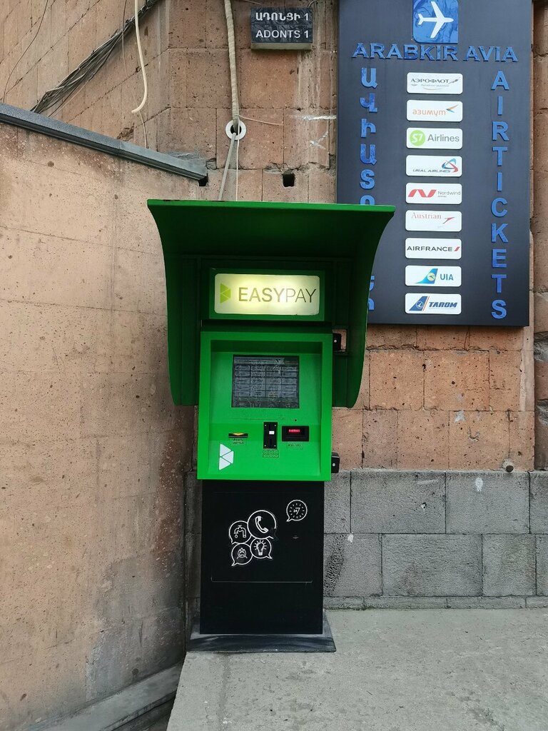 Payment terminal EasyPay, Yerevan, photo
