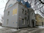 Региональная служба страхования (Sotsialisticheskaya Street, 5), car insurance