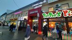 Татьянин день (ulitsa Ryleyeva, 45), clothing store