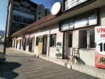 Компания по продаже цветных металлов (Magomeda Yaragskogo Street, 98/3), compra de oro y joyas