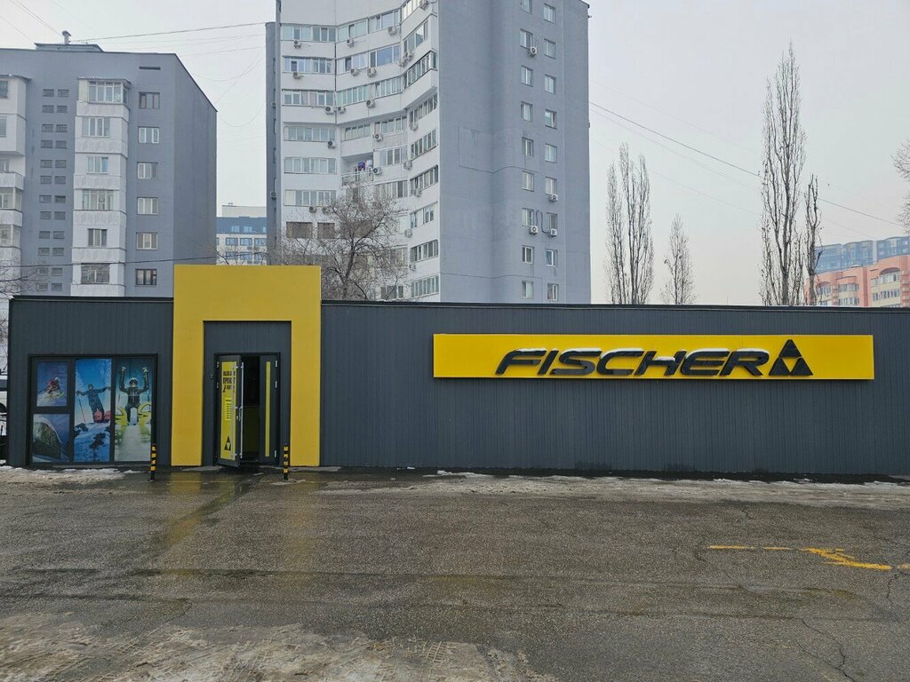 Прокат пункті Fischer, Алматы, фото