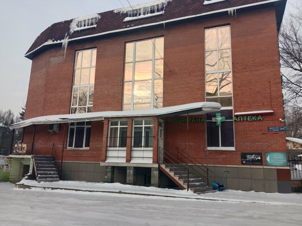 Solaryumlar SunRay, Öskemen (Ust‑Kamenogorsk), foto