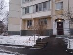 Социальный фонд России (Кленовый бул., 26, Москва), пенсионный фонд в Москве