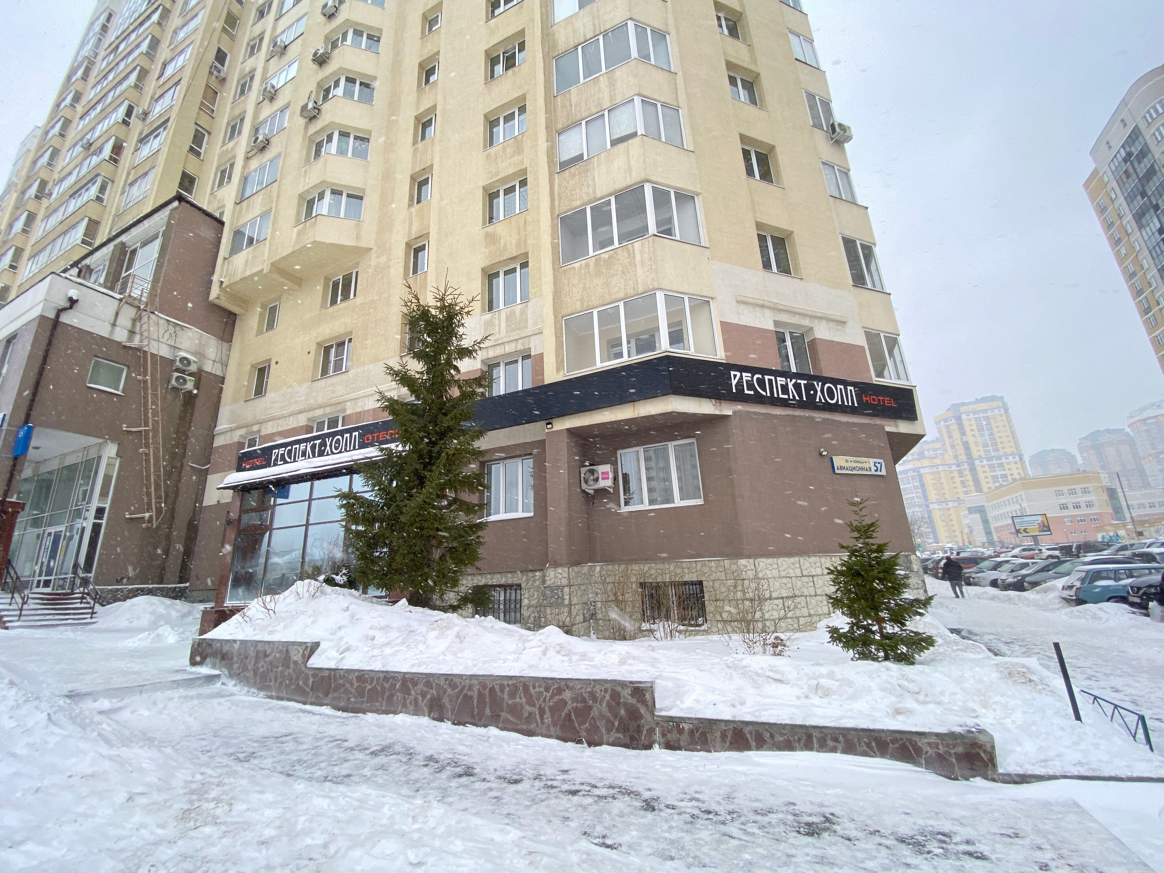 Фото Респект-Холл