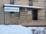 Единый расчетный центр (Revolyutsionnaya Street, 3к2), cash and settlement center