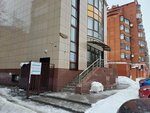 Туалет (Uglovaya ulitsa, 11), toilet