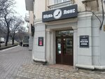 Obuv-lyuks (ulitsa Goleneva, 39), shoe store