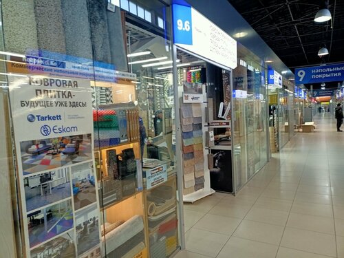 Магазин ковров, магазин ковров, Рабочая ул., 18Д, Иркутск — Яндекс Карты