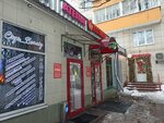 Ателье (Зеленоградская ул., 31, корп. 1, Москва), ремонт одежды в Москве