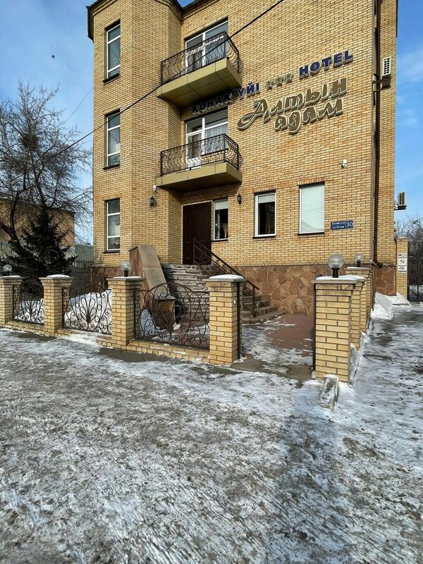Гостиница Алтын адам в Павлодаре