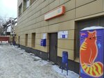 Отделение почтовой связи № 450012 (Республика Башкортостан, городской округ Уфа, Советский район, Привокзальная площадь, 1), почтовое отделение в Уфе