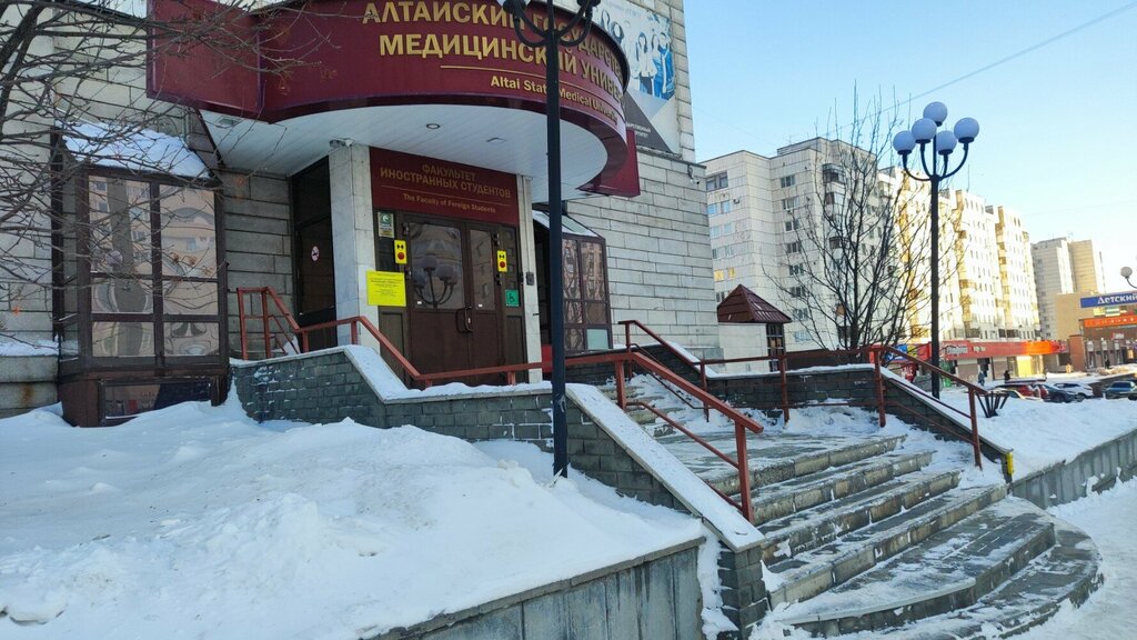 ВУЗ Алтайский государственный медицинский университет, Барнаул, фото