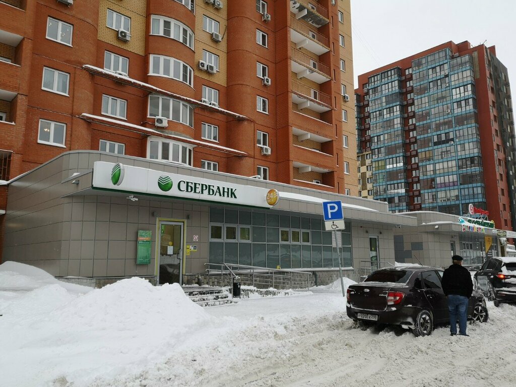 Point of delivery Авито, Zhukovskiy, photo