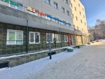 Гарант инвест (ulitsa Koshurnikova, 45/1), venta y alquiler de inmuebles comerciales