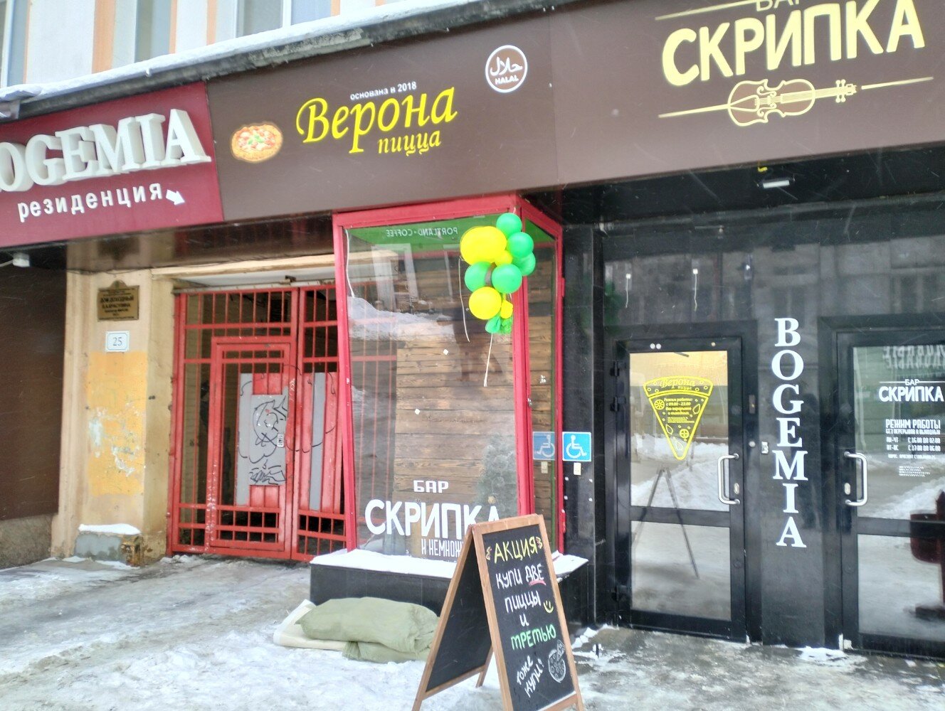 Фото: Art-profi64, художественный салон, просп. имени Петра Столыпина, 42, Сарат