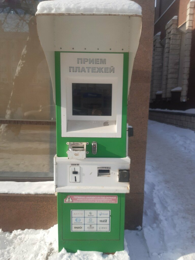 Payment terminal Qiwi, Astana, photo