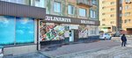 Culinary-Solyanka (Novator kóshesi, 19), bakery