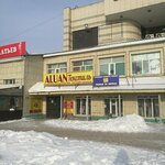 Aluan (Bógenbaı batyr dańǵyly, 56), bedding shop
