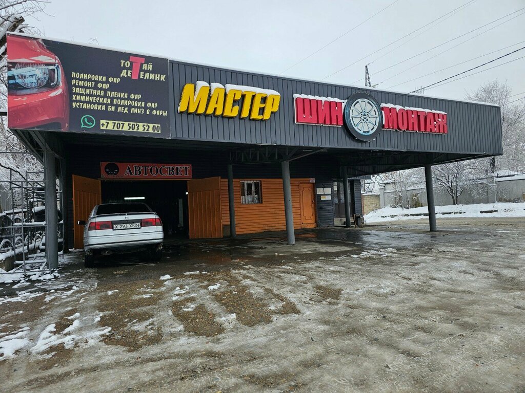 Tire service Master shinomontazh, Chimkent, photo