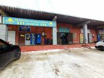 Астана (Tsanova Boulevard, 8к2), comida al por mayor