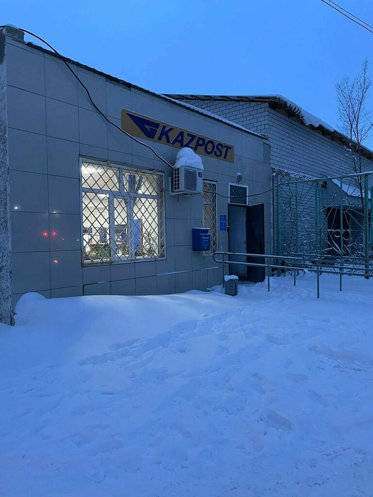 Post office Kazpost, Pavlodar, photo