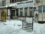 Торт и кофе (Pushkina Street, 13), coffee shop