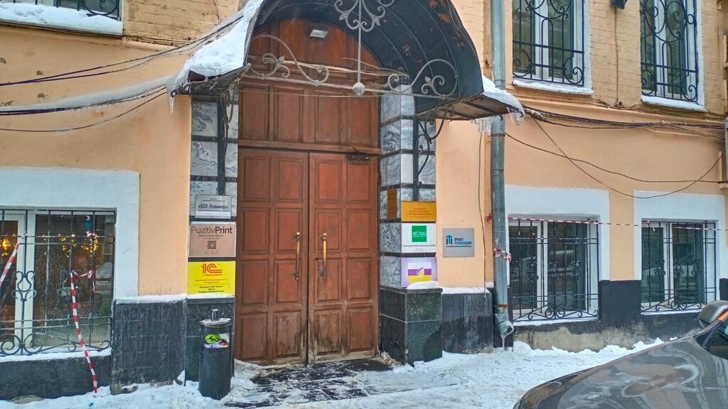 Community organization МОО Русь, Moscow, photo