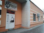 Wing Chun (ulitsa Lva Kassilya, 27А), club deportivo, sección