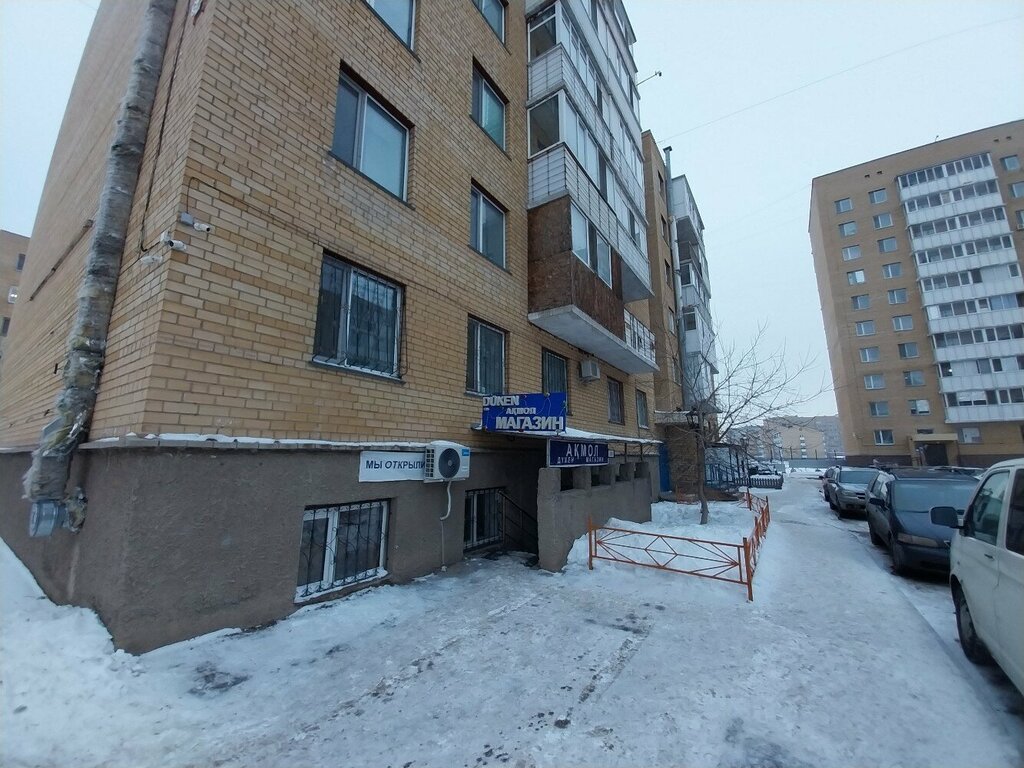 Grocery Aқmol, Astana, photo