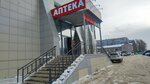 Krasnoe&Beloe (Solnechnaya Polyana Street, 15А) ، محل بقالة