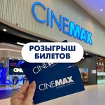 Cinemax (Äl-Farabï alañı, 3/1), cinema