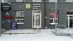 365manicure (Kavi Nadzhmi Street, 8А) ، صالون تجميل
