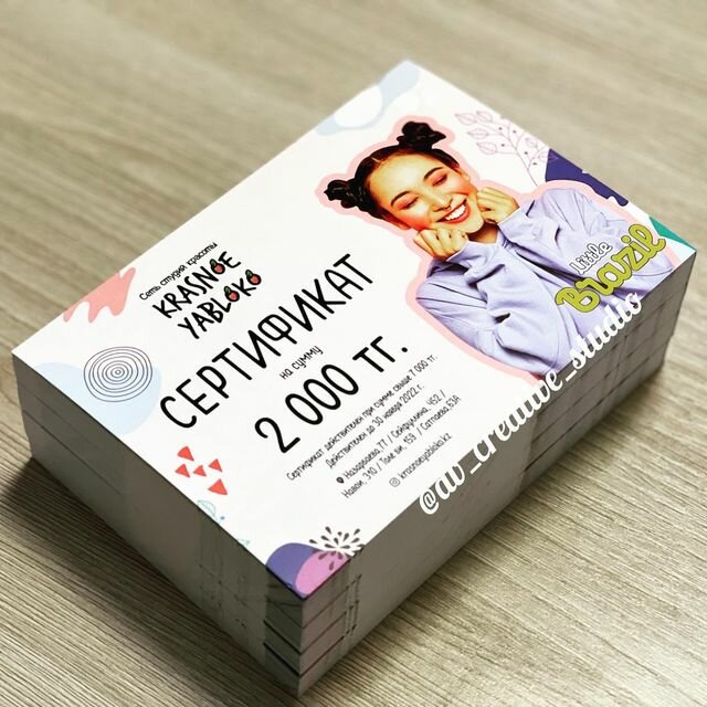 Printing services Av Creative Studio, Almaty, photo