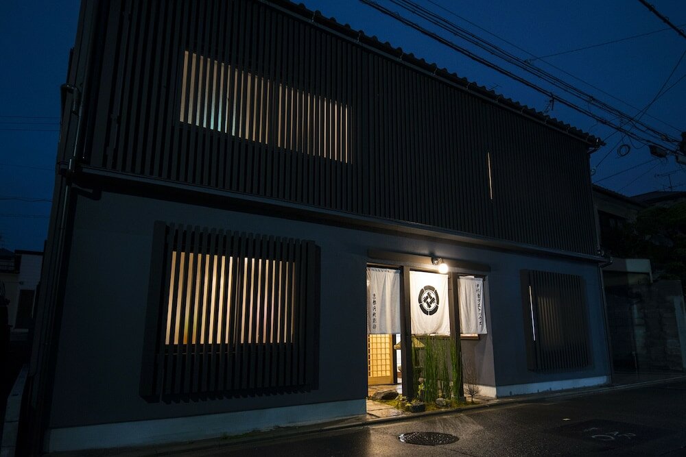 Фото Kyoto Nakamuraya Enmachi Bettei