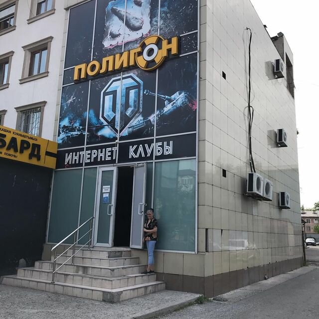 Computer club Polygon, Chimkent, photo