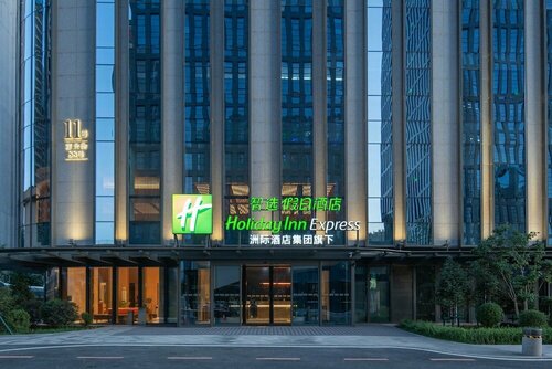 Гостиница Holiday Inn Express Changchun Ecological Square, an Ihg Hotel в Чанчуне