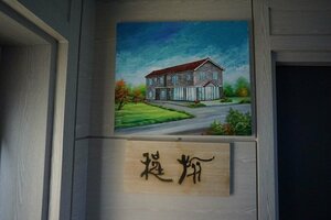 Гостиница Gunsan Yeojeong Guest House