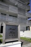 Hotel Kiss
