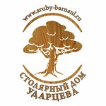 Столярный дом (ул. Кулагина, 6), строительство бань и саун в Барнауле
