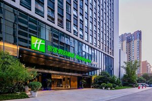 Гостиница Holiday Inn Express Xi