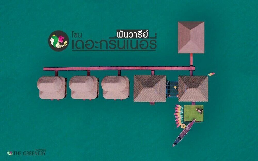 Фото Panvaree The Greenery