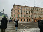 Все по Закону (1st Brestskaya Street, 66), migration services